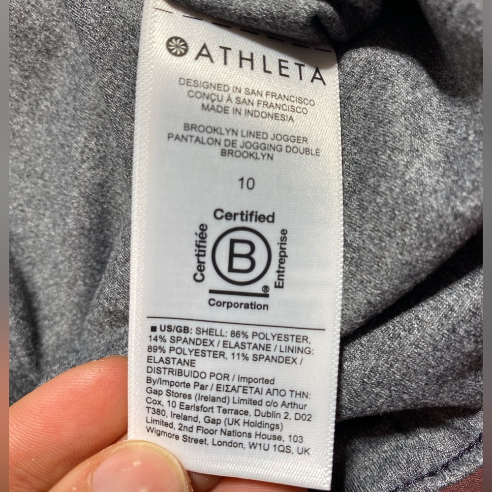 Athleta Brooklyn Lined Stretchy Pockets Burgundy Elastic Joggers Size 10 - Picture 14 of 15